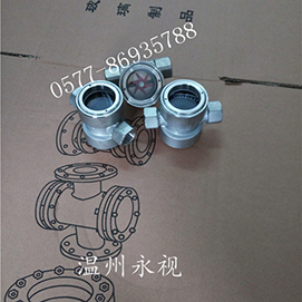 中心式水流指示器，中心式擋板視鏡，中心式浮球視鏡